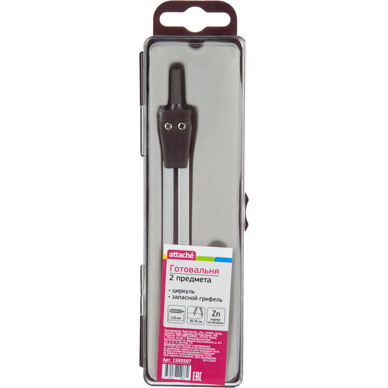 Готовальня Attache BF-A5 (корпус серебристый)
Готовальня Attache BF-A5 (корпус серебристый)