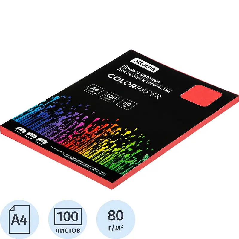 Бумага цветная для печати Attache красная (А4, 80 г/кв.м, 100 листов)
Бумага цветная для печати Attache красная (А4, 80 г/кв.м, 100 листов)