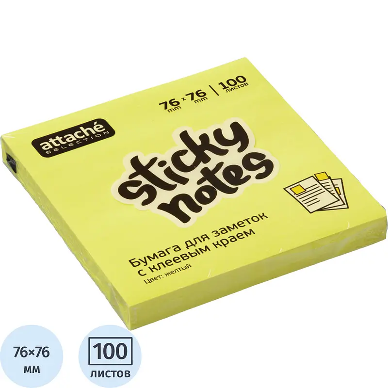 Стандартные, Желтый
Стандартные, Желтый