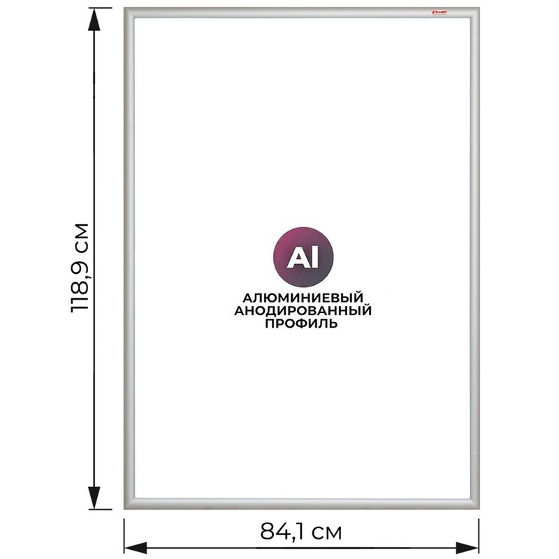 Рамка настенная с клик-профилем 30 мм А0 Комус серебристая
Рамка настенная с клик-профилем 30 мм А0 Комус серебристая