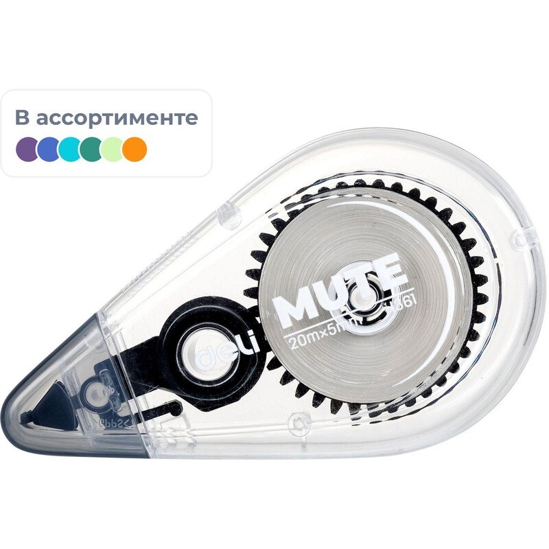 Корректирующая лента Deli Mute EH361 5 мм x 20 м беззвучная
Корректирующая лента Deli Mute EH361 5 мм x 20 м беззвучная