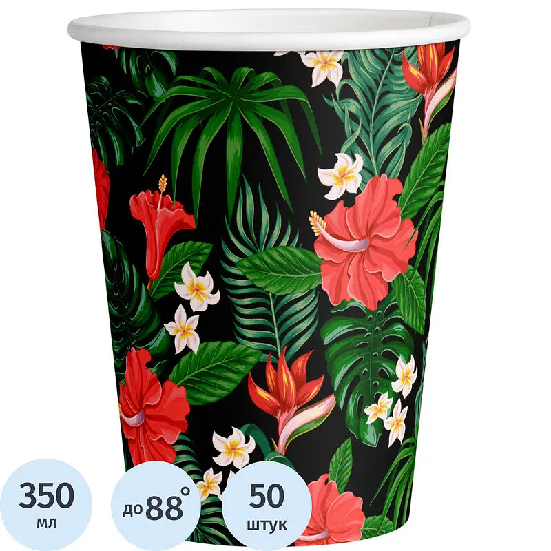 Стакан одноразовый бумажный Комус Растения 350/400 мл (50 штук в упаковке)
Стакан одноразовый бумажный Комус Растения 350/400 мл (50 штук в упаковке)