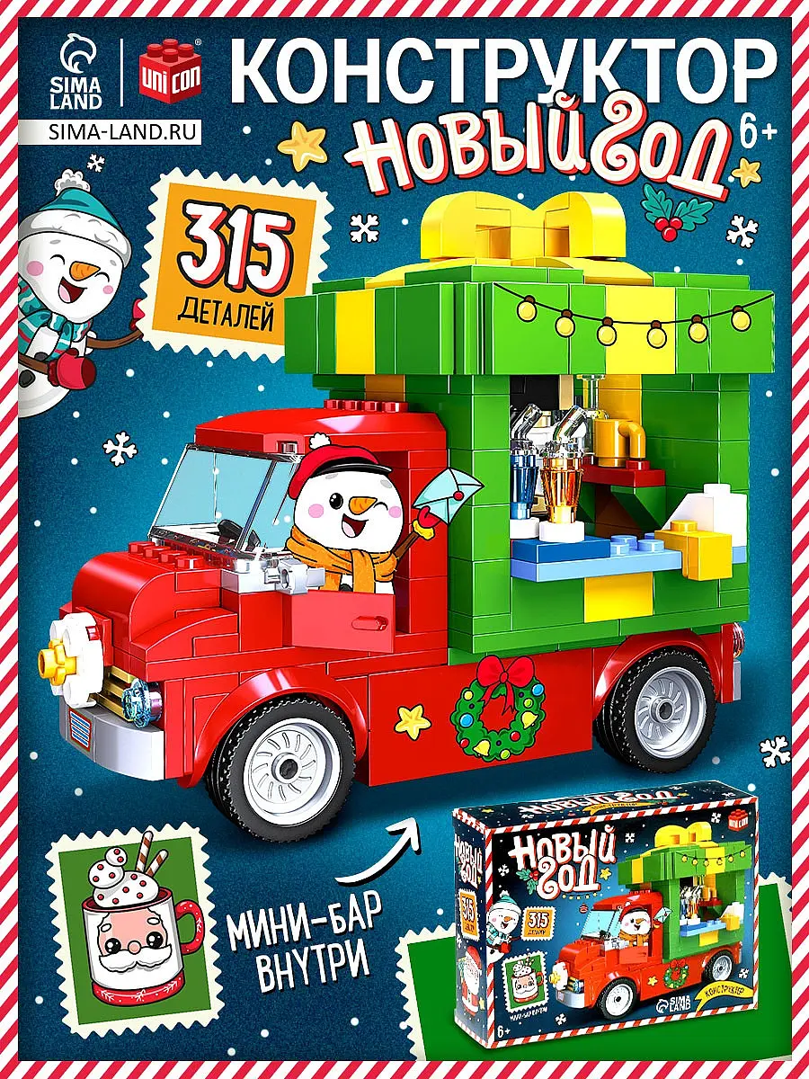 Конструктор
Конструктор