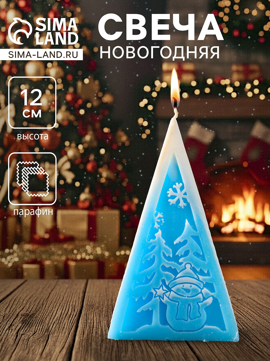 Свеча новогодняя
Свеча новогодняя