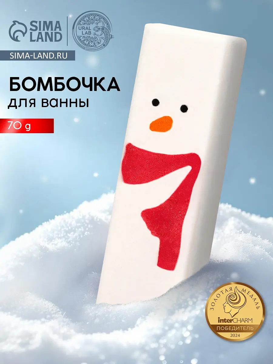 Бомбочка для ванны прямоугольная
Бомбочка для ванны прямоугольная