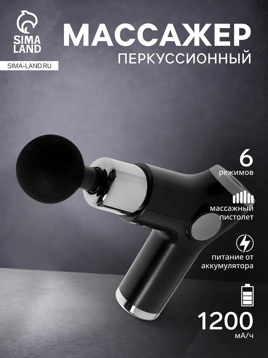 Массажер для тела lem-02, перкуссионный, 4 насадки, 6 режимов, 1800-3200 об/мин, Черный
Массажер для тела lem-02, перкуссионный, 4 насадки, 6 режимов, 1800-3200 об/мин, Черный