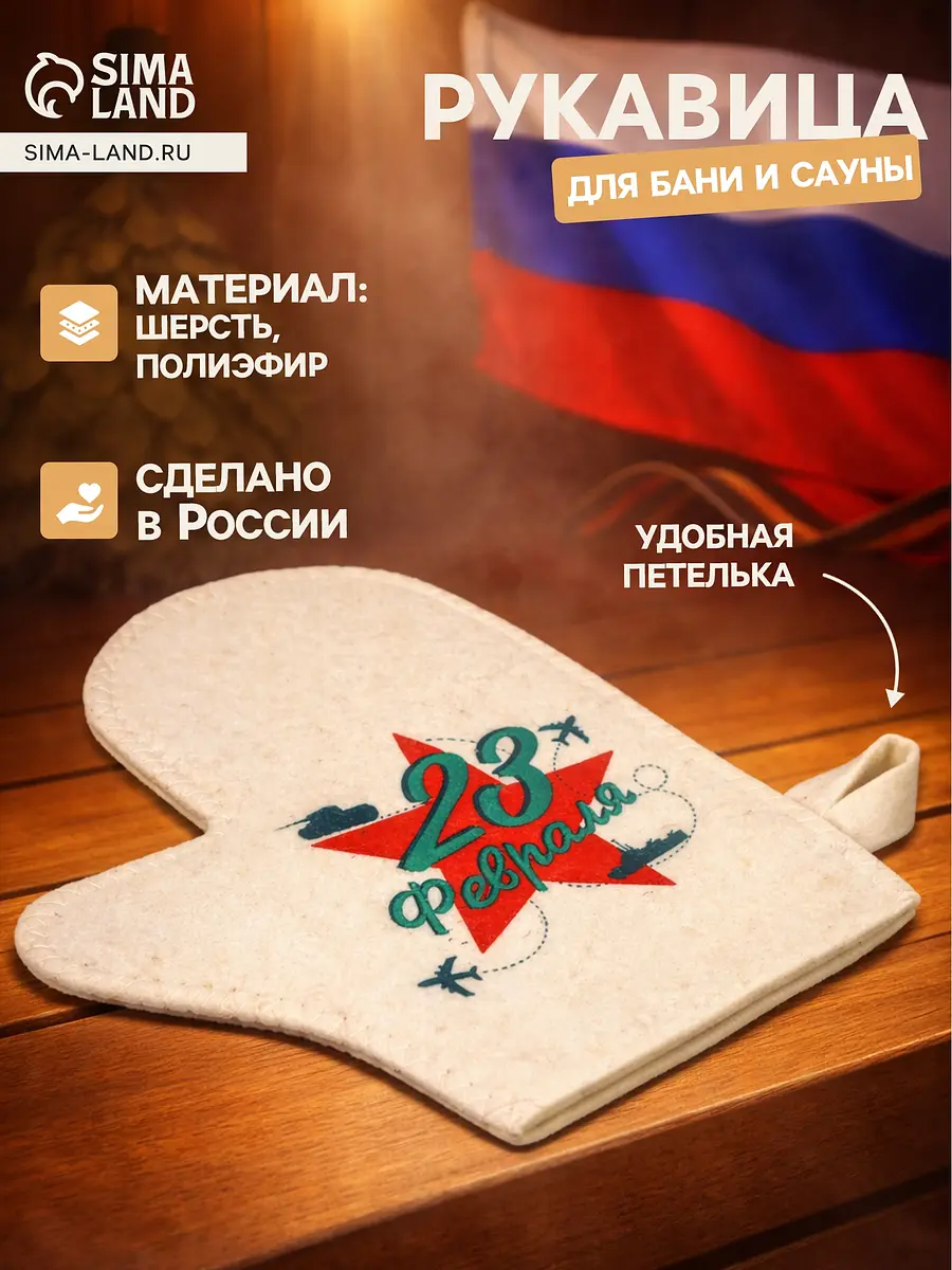 Рукавица, Бежевый;светлая
Рукавица, Бежевый;светлая