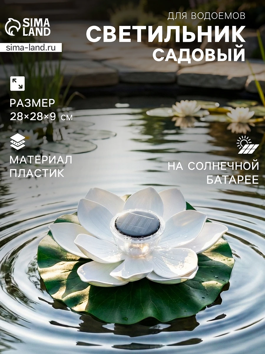 Садовая фигура - фонарь, Разноцветный
Садовая фигура - фонарь, Разноцветный