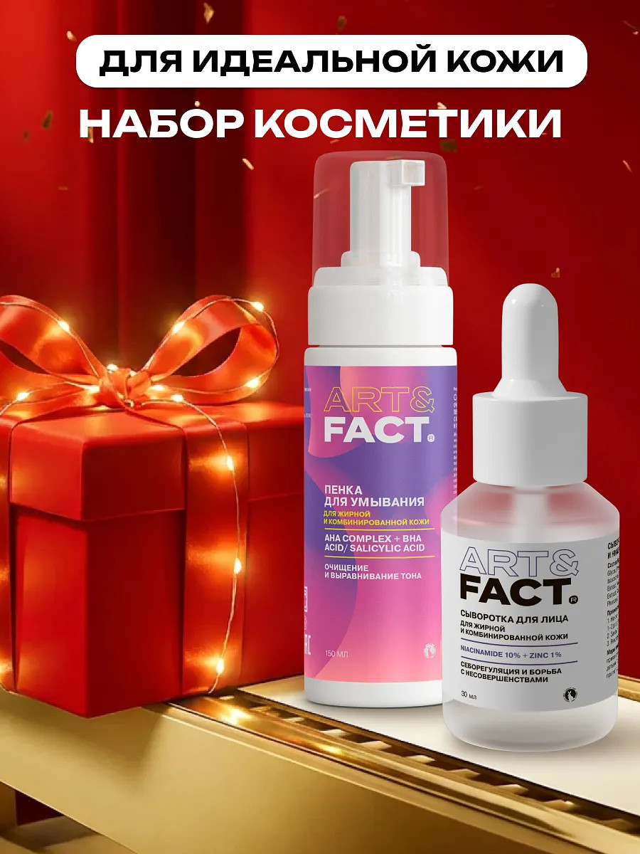 Набор косметики для идеальной кожи, Черный
Набор косметики для идеальной кожи, Черный