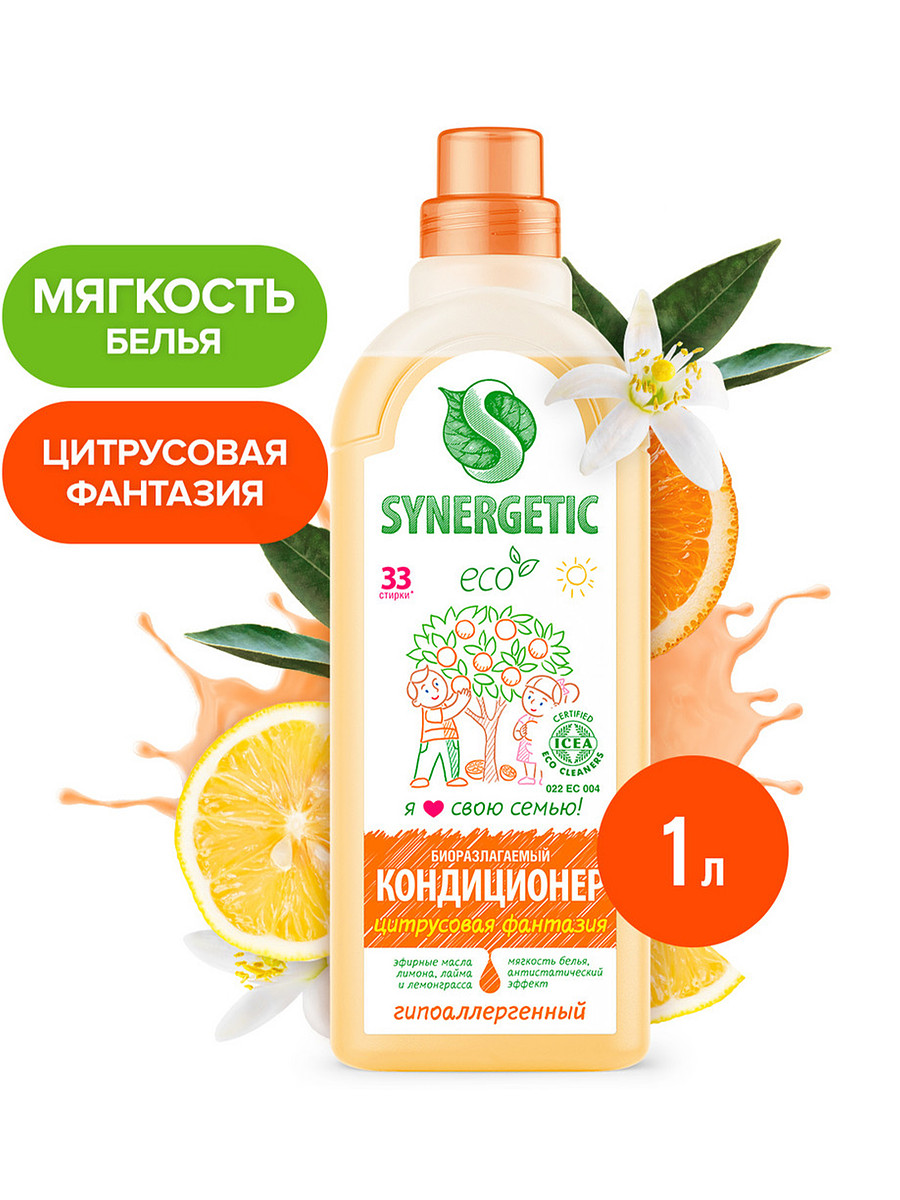 Кондиционер-ополаскиватель для белья synergetic
Кондиционер-ополаскиватель для белья synergetic