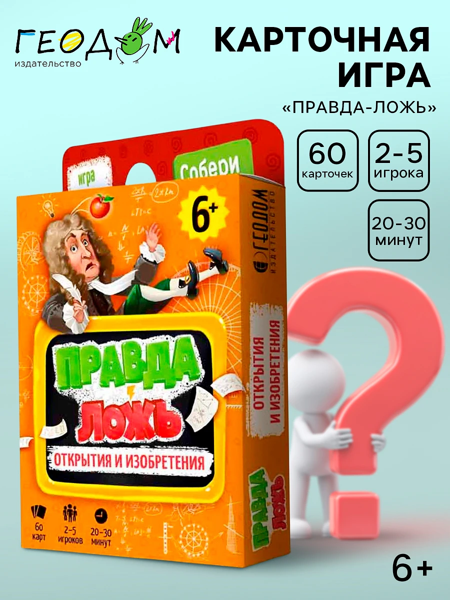 Карточная игра
Карточная игра
