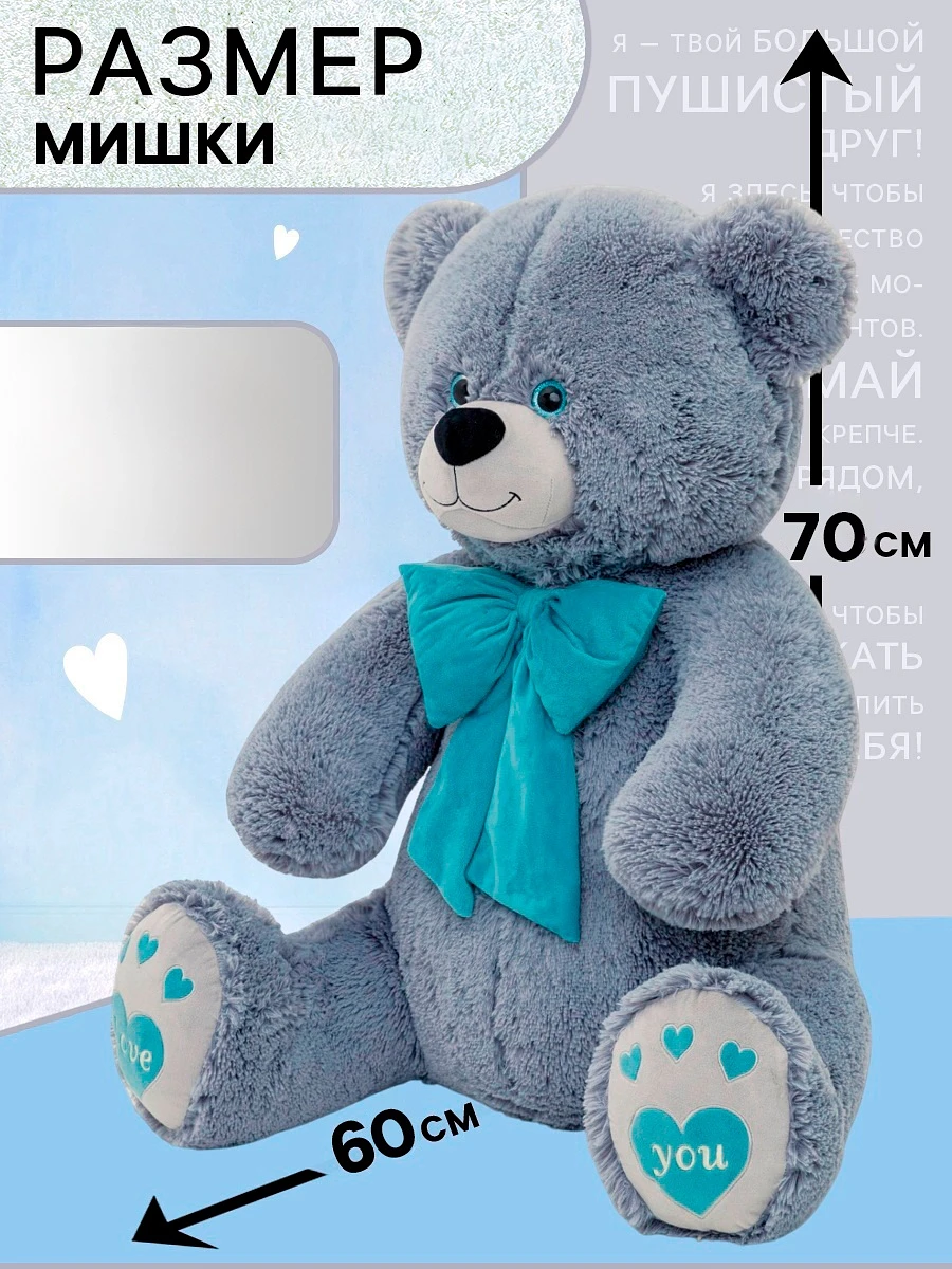 Мягкая игрушка, Серый
Мягкая игрушка, Серый