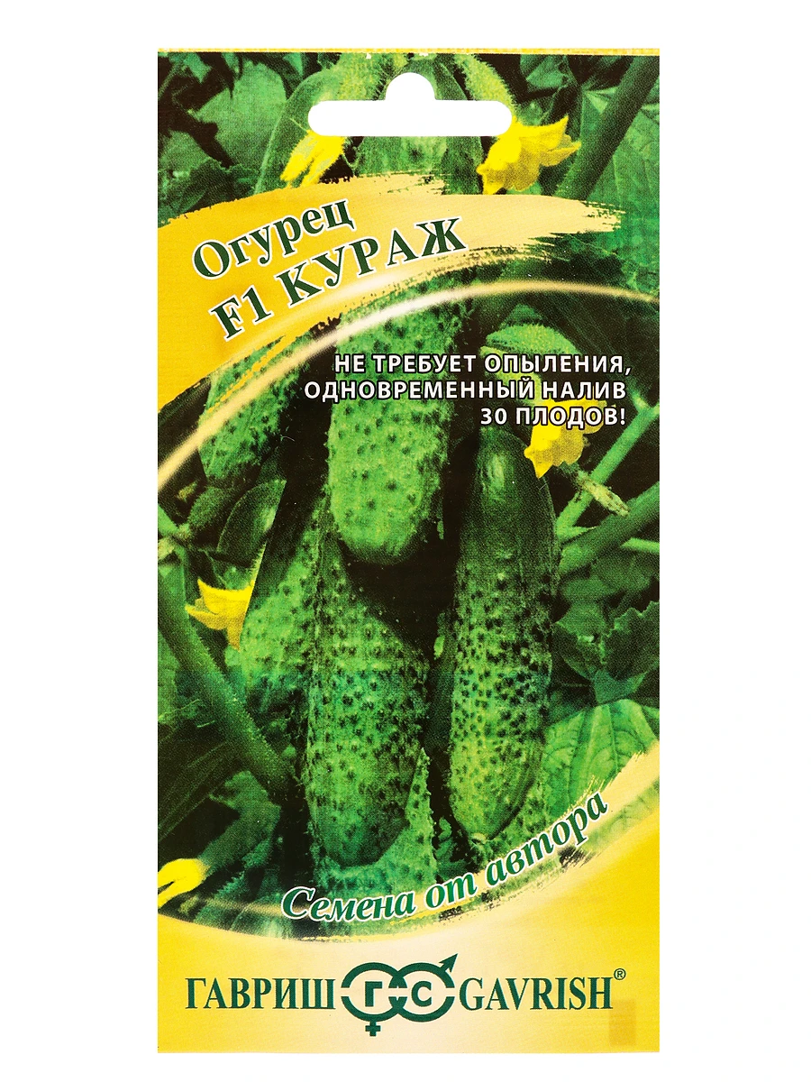 Набор семян огурец
Набор семян огурец