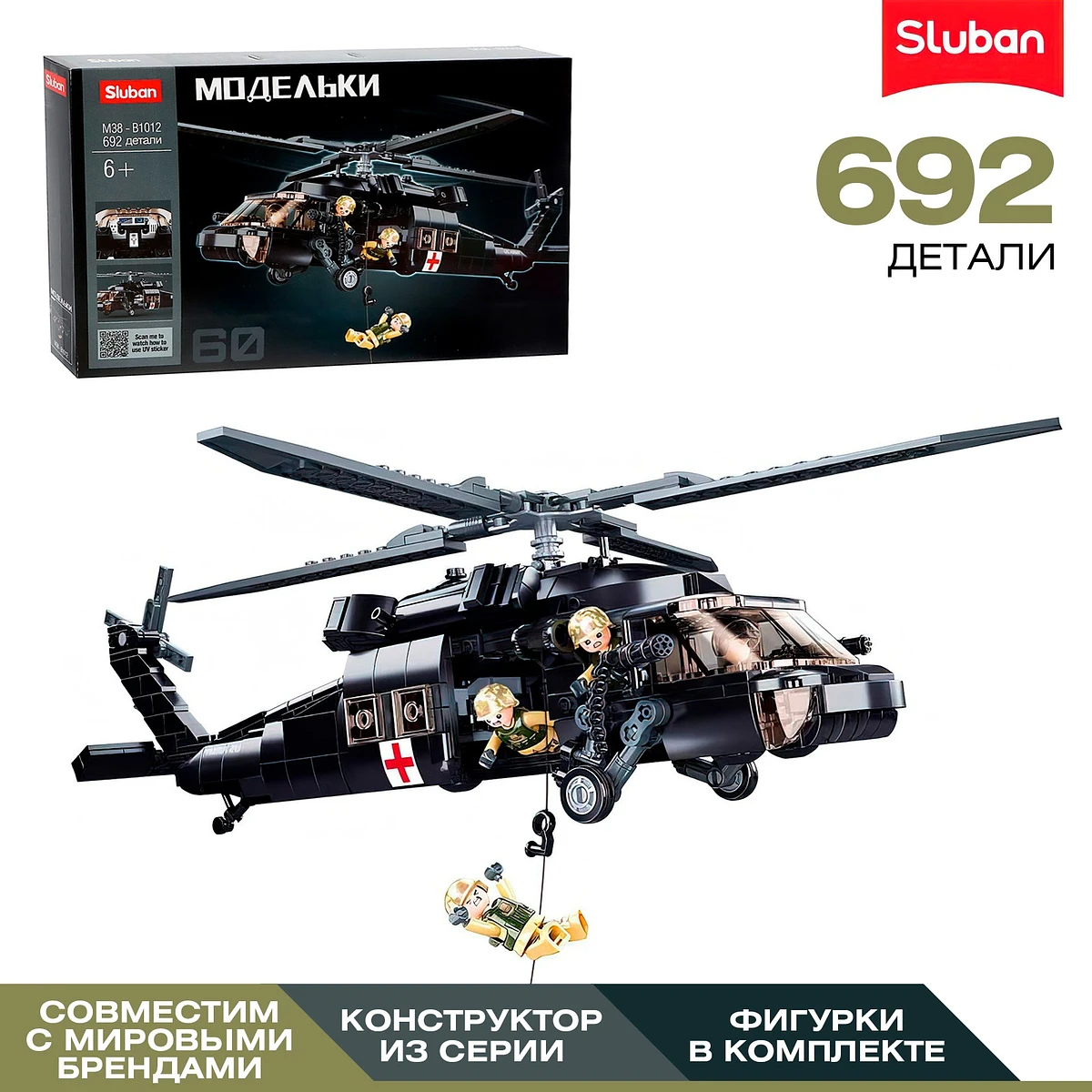 Конструктор модельки
Конструктор модельки