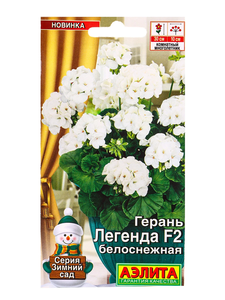 Семена цветов герань легенда f2 белоснежная мн зимний сад, ц/п,5 шт.
Семена цветов герань легенда f2 белоснежная мн зимний сад, ц/п,5 шт.