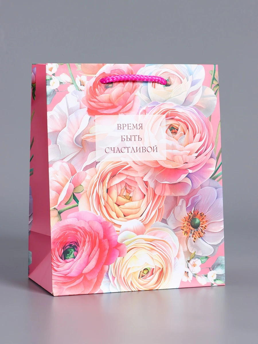 Пакет подарочный ламинированный, Разноцветный;розовый
Пакет подарочный ламинированный, Разноцветный;розовый