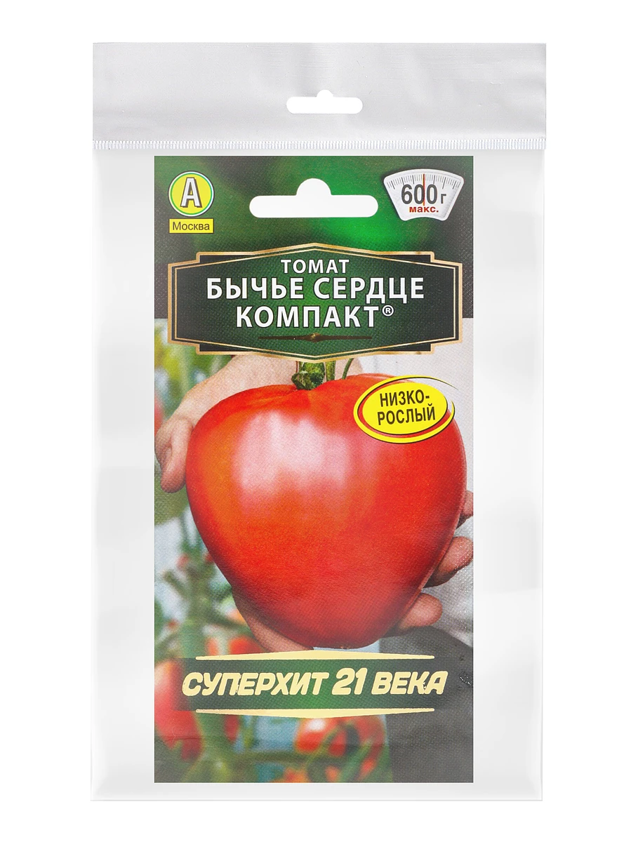 Набор семян томат раннеспелый и низкорослый
Набор семян томат раннеспелый и низкорослый