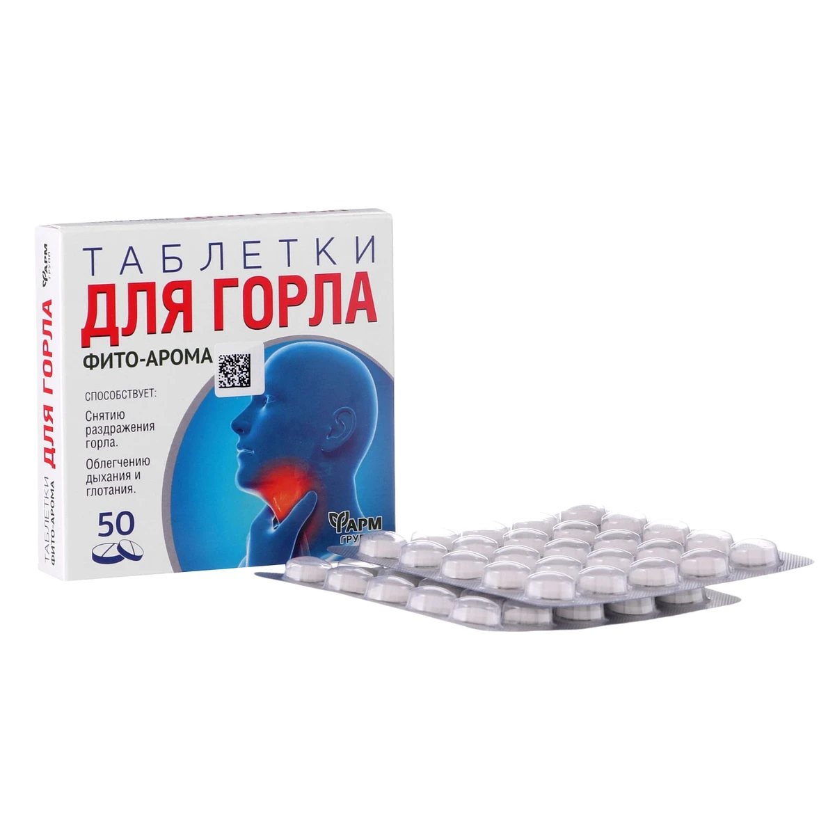 Таблетки
Таблетки