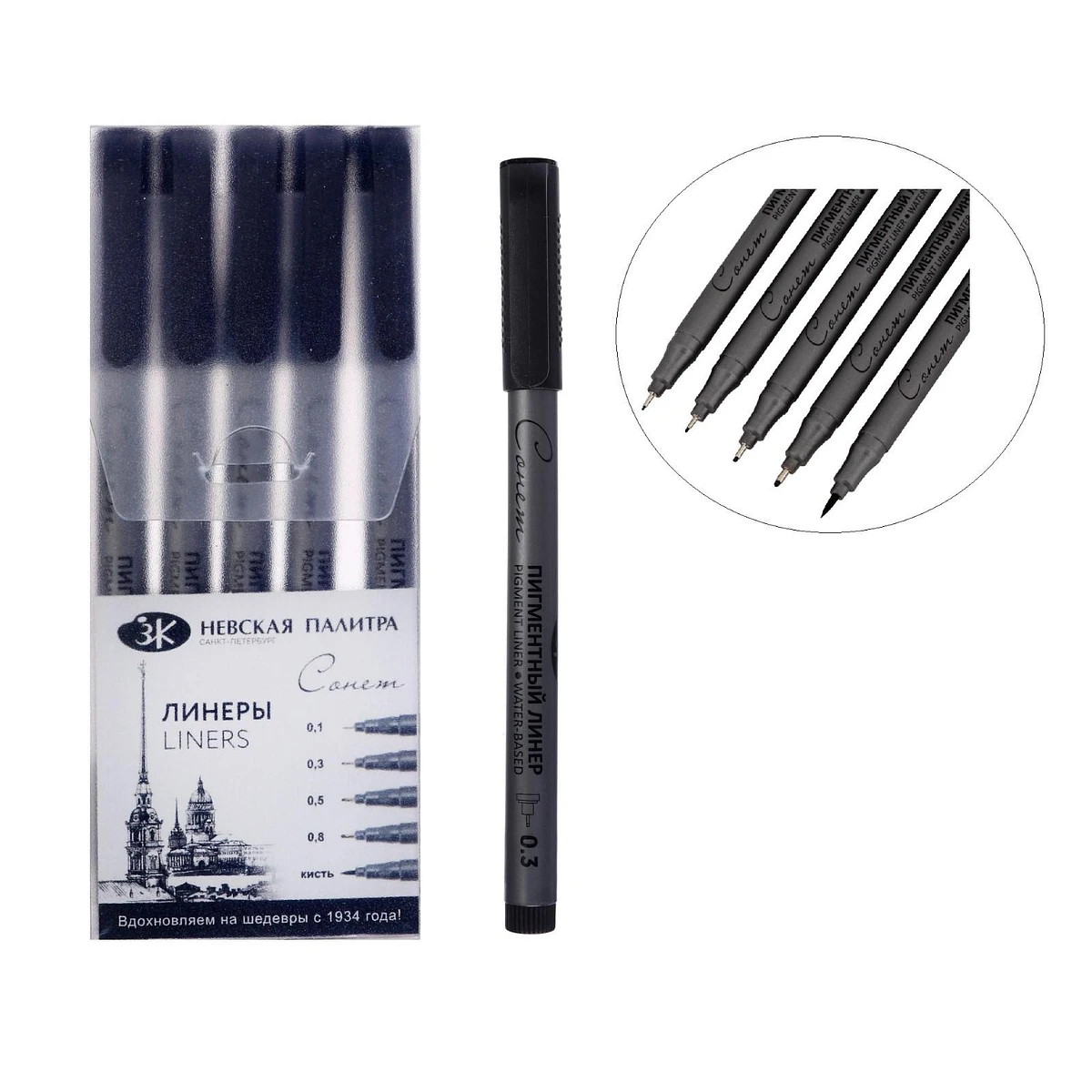 Набор ручек капиллярных зхк
Набор ручек капиллярных зхк