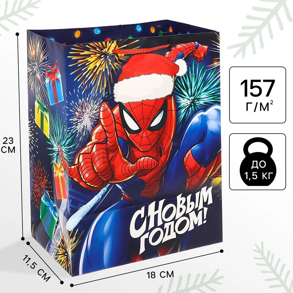 Пакет подарочный ламинированный, Синий
Пакет подарочный ламинированный, Синий