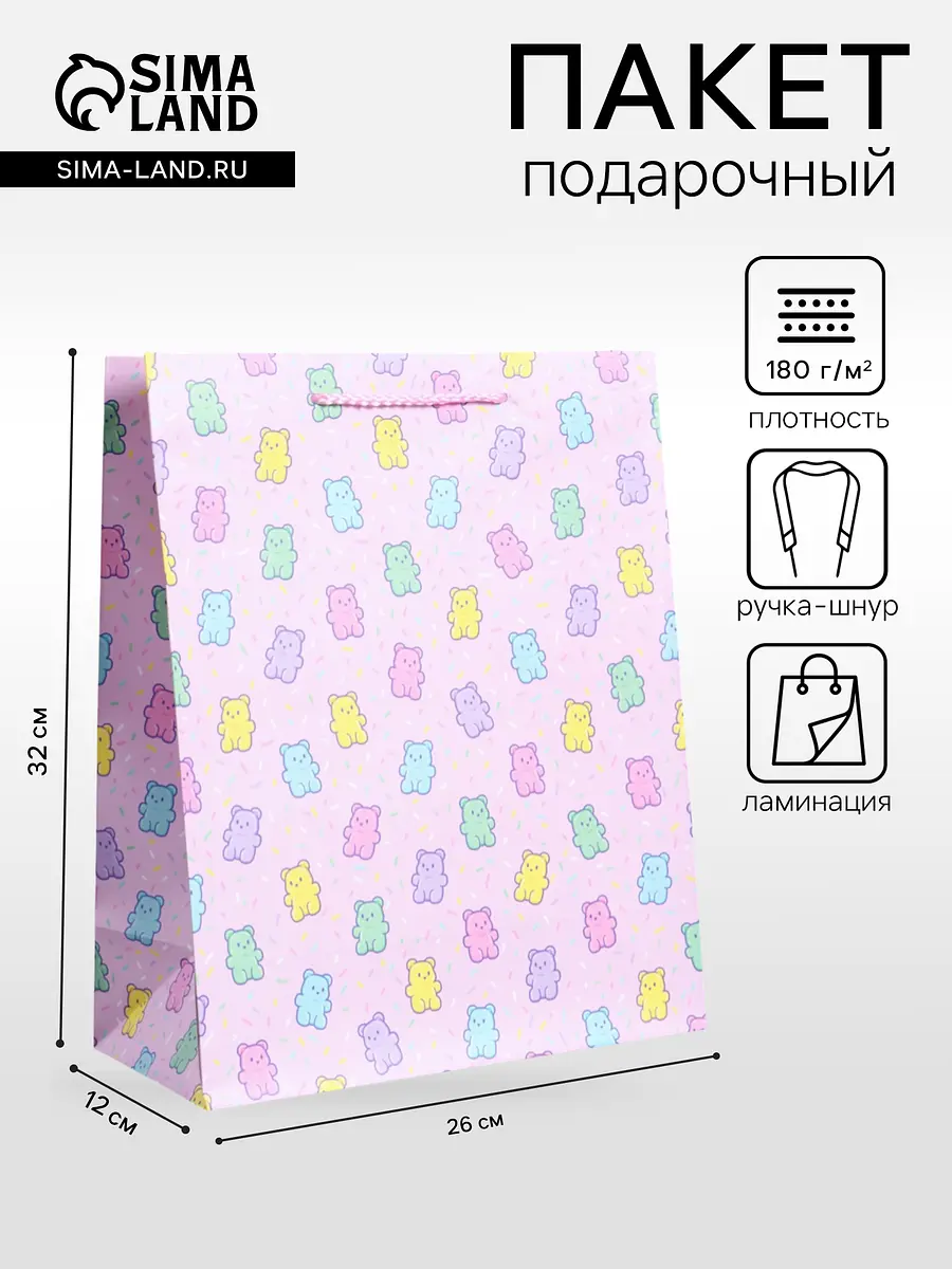 Пакет подарочный ламинированный, Разноцветный;розовый
Пакет подарочный ламинированный, Разноцветный;розовый