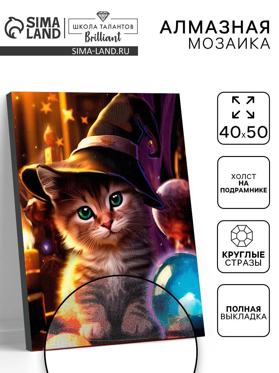 Алмазная вышивка полное заполнение, Коричневый
Алмазная вышивка полное заполнение, Коричневый