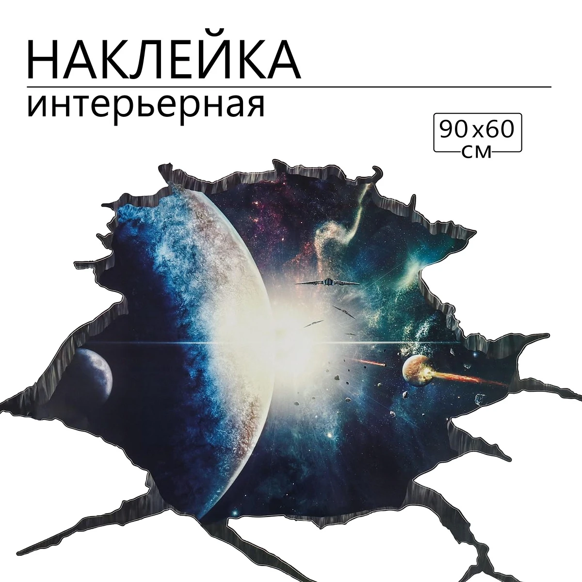 Интерьерная наклейка 3д take it easy, Синий;голубой
Интерьерная наклейка 3д take it easy, Синий;голубой