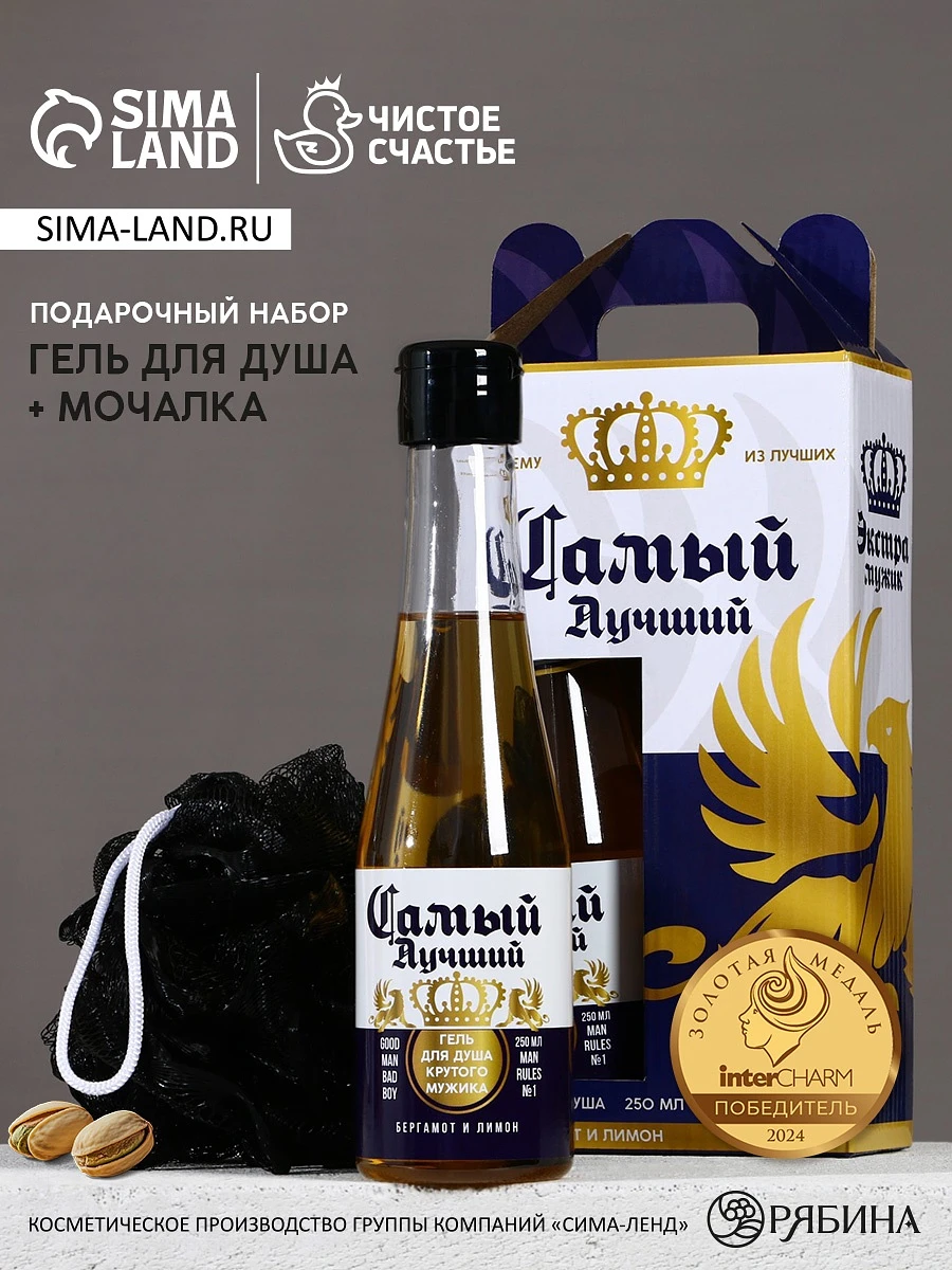 Подарочный набор, Синий
Подарочный набор, Синий