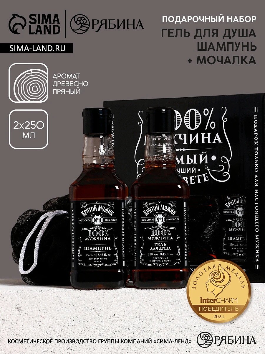 Подарочный набор, Черный
Подарочный набор, Черный