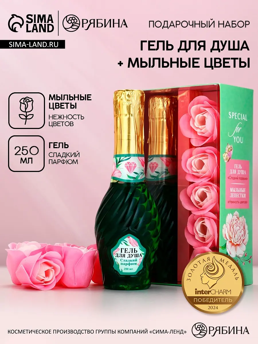 Подарочный набор, Зеленый
Подарочный набор, Зеленый