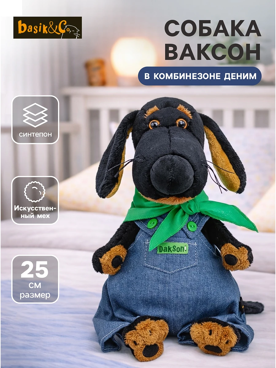 Мягкая игрушка, Синий;черный
Мягкая игрушка, Синий;черный