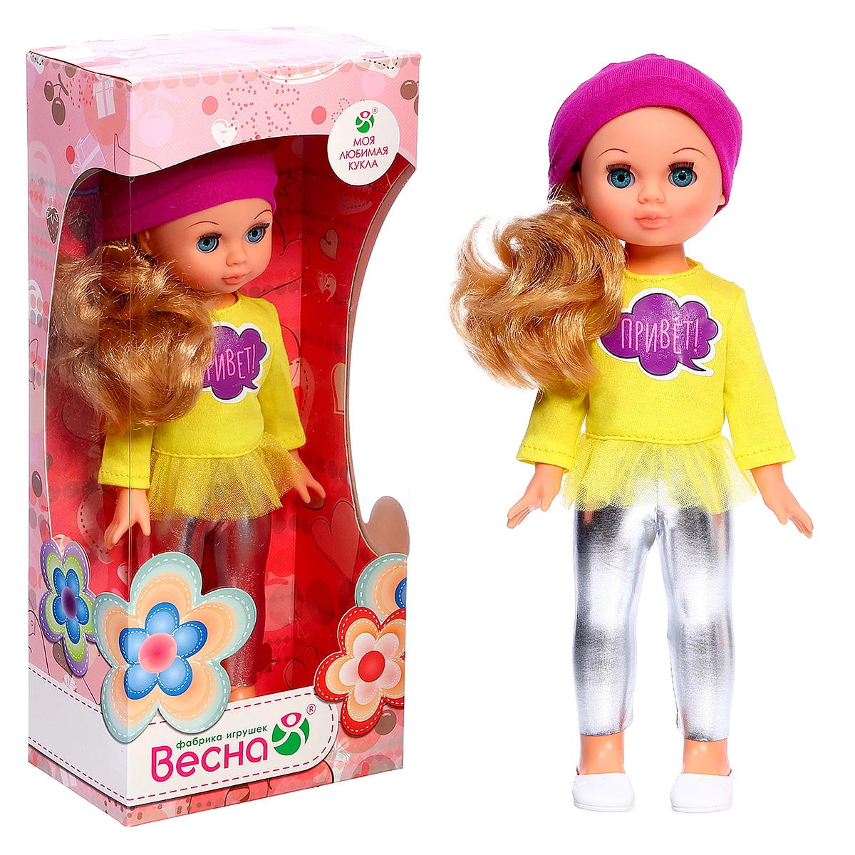 Кукла, Желтый
Кукла, Желтый