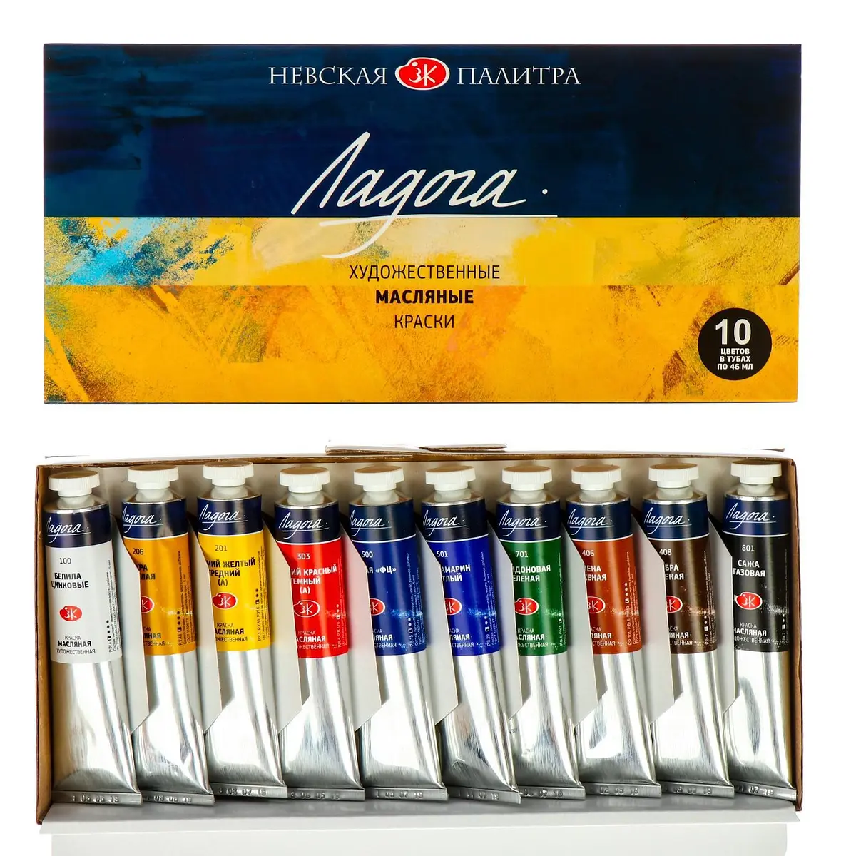 Краска масляная художественная, набор 10 цветов × 46 мл, зхк, Микс
Краска масляная художественная, набор 10 цветов × 46 мл, зхк, Микс