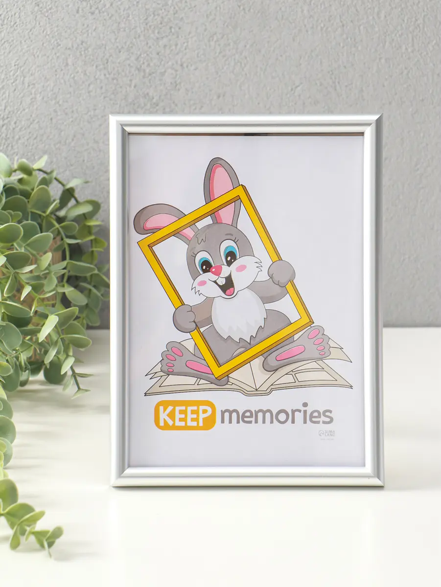 Фоторамка для фото 15×21 см keep memories, Серебристый
Фоторамка для фото 15×21 см keep memories, Серебристый