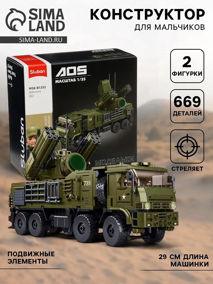 Конструктор
Конструктор