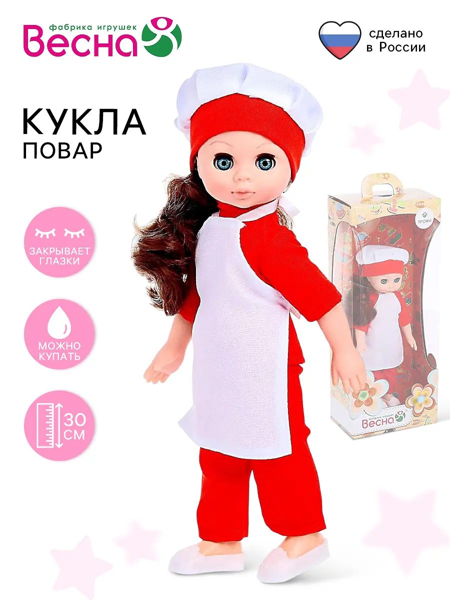 Кукла, Красный
Кукла, Красный