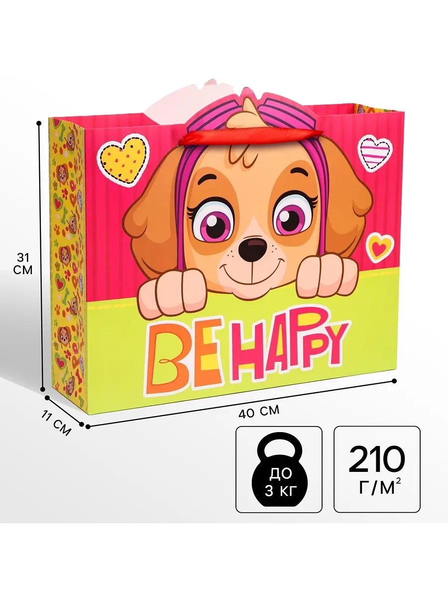 Пакет подарочный ламинированный be happy, 31×40×11 см, Розовый;желтый
Пакет подарочный ламинированный be happy, 31×40×11 см, Розовый;желтый