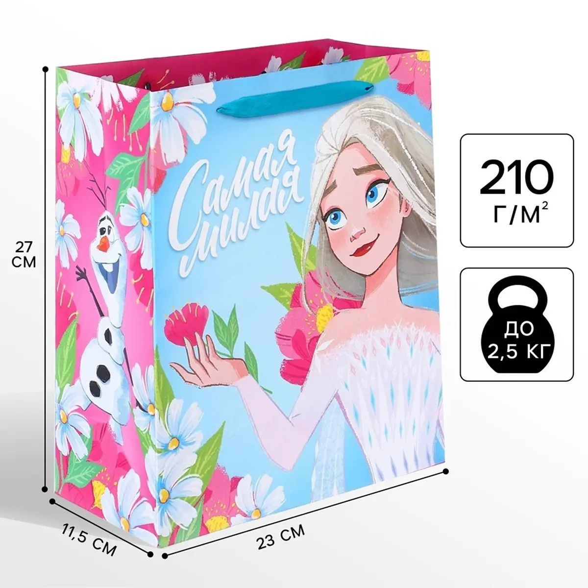 Пакет подарочный, Голубой
Пакет подарочный, Голубой