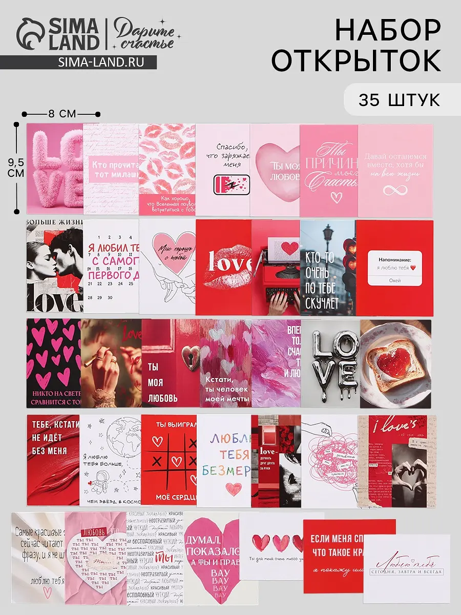 Открытки мини, Разноцветный
Открытки мини, Разноцветный