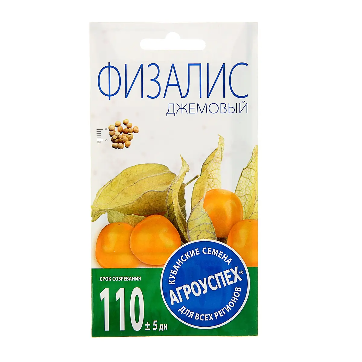 Семена физалис
Семена физалис