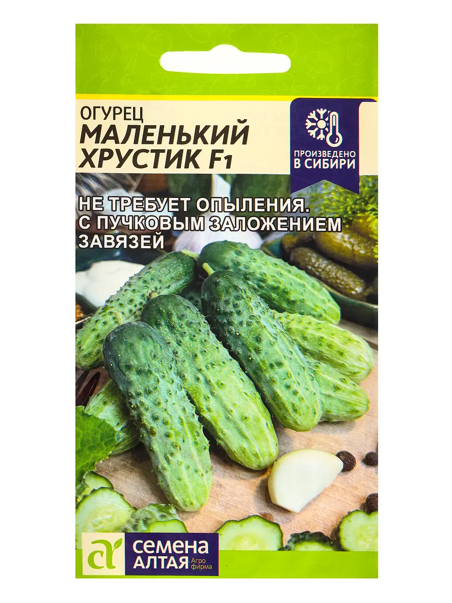 Семена огурец маленький хрустик f1, ц/п, 5 шт.
Семена огурец маленький хрустик f1, ц/п, 5 шт.