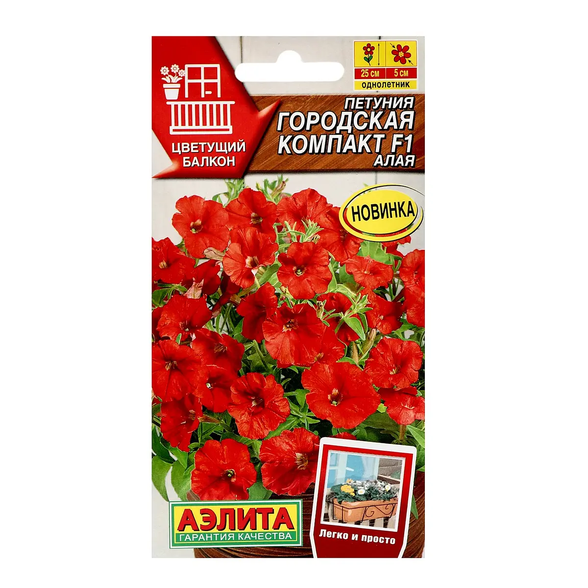Семена цветов петуния, Красный
Семена цветов петуния, Красный