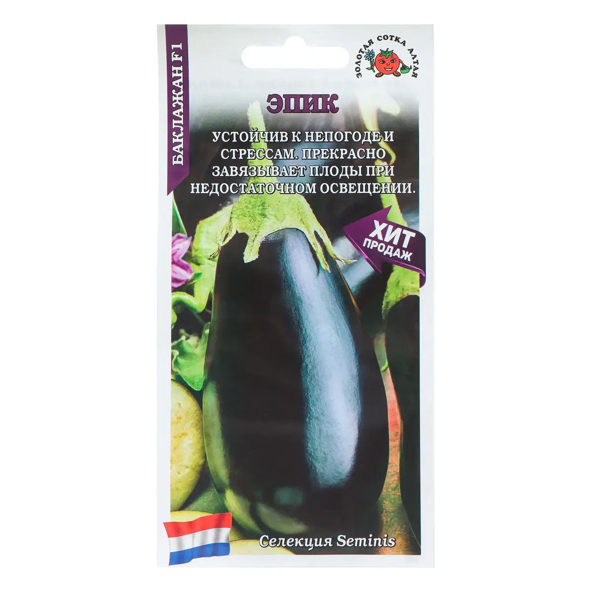 Семена баклажан f1
Семена баклажан f1