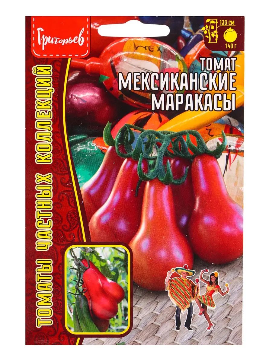 Семена томат мексиканские маракасы 10 шт. 12.29 г., Красный
Семена томат мексиканские маракасы 10 шт. 12.29 г., Красный