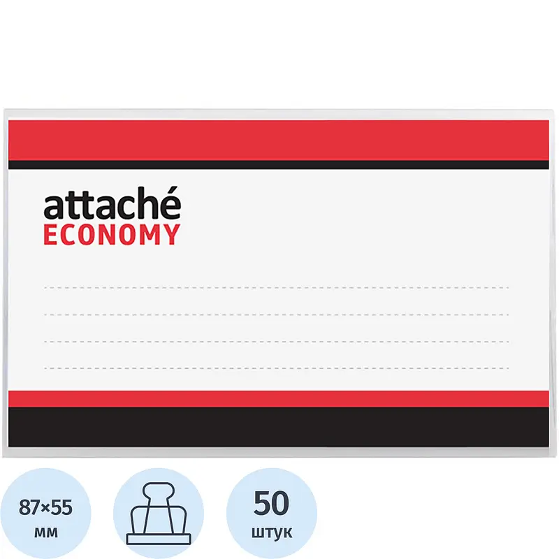 Бейдж Attache (Attache Economy) горизонтальный 90х55 мм булавка/зажим (50 штук в упаковке, размер вкладыша: 87x55)
Бейдж Attache (Attache Economy) горизонтальный 90х55 мм булавка/зажим (50 штук в упаковке, размер вкладыша: 87x55)