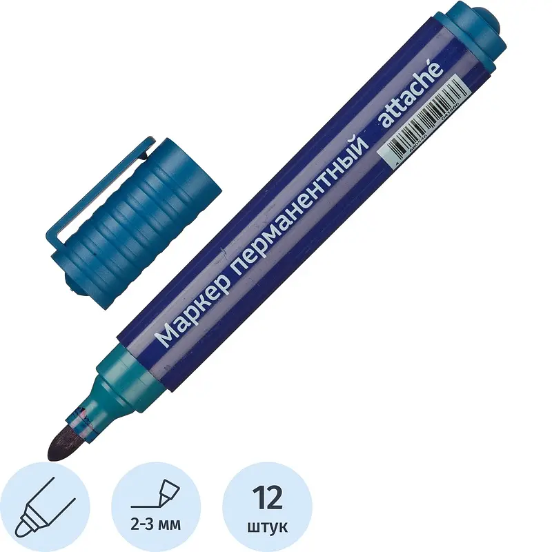 Маркер перманентный полулаковый Attache Economy синий (толщина линии 2-3 мм) круглый наконечник
Маркер перманентный полулаковый Attache Economy синий (толщина линии 2-3 мм) круглый наконечник