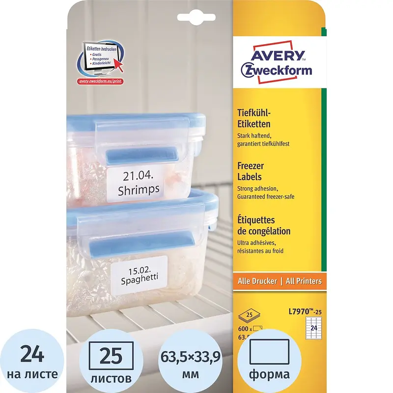 Этикетки самоклеящиеся морозостойкие Avery Zweckform (L7970-25) 63,5х33,9 мм 24 штуки на листе белые (25 листов в упаковке), Белый
Этикетки самоклеящиеся морозостойкие Avery Zweckform (L7970-25) 63,5х33,9 мм 24 штуки на листе белые (25 листов в упаковке), Белый