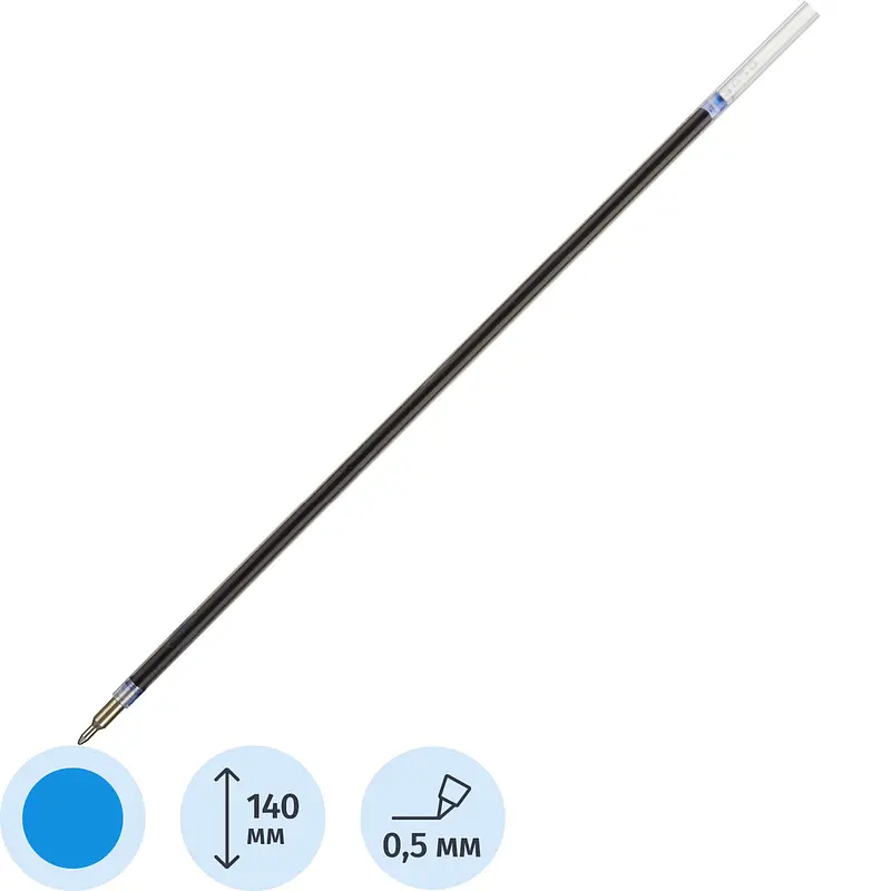 Стержень шариковый Beifa LAT3402-BL синий 140 мм (толщина линии 0.5 мм)
Стержень шариковый Beifa LAT3402-BL синий 140 мм (толщина линии 0.5 мм)