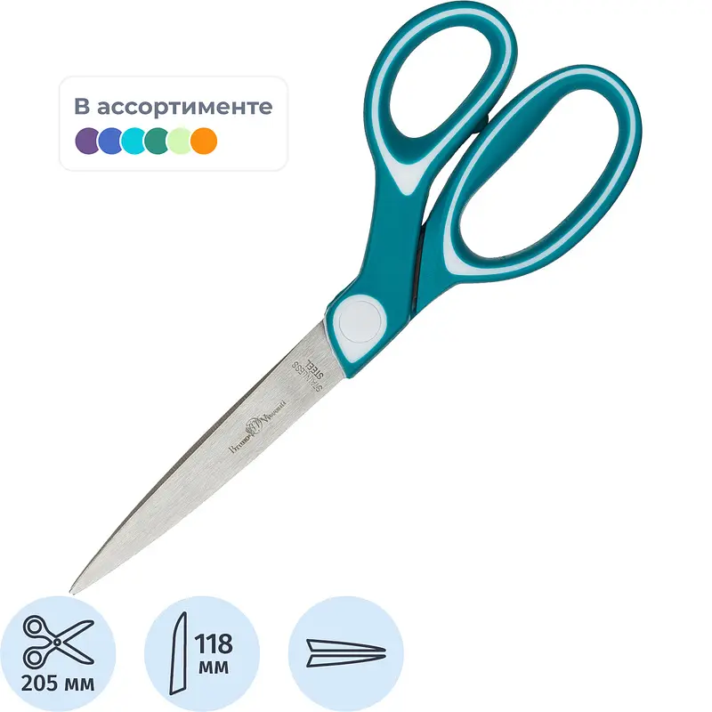 Ножницы 205 мм Bruno Visconti Ladycut с пластиковыми прорезиненными анатомическими ручками
Ножницы 205 мм Bruno Visconti Ladycut с пластиковыми прорезиненными анатомическими ручками