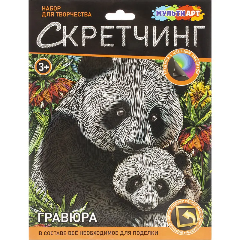 Гравюра
Гравюра